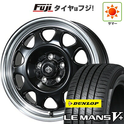 【新品】フリード クロスター 夏タイヤ ホイール4本セット 205/45R17 ダンロップ ルマン V+(ファイブプラス) トピー ランドフット SWZ 数量限定 7J 17インチ(送料無料)
