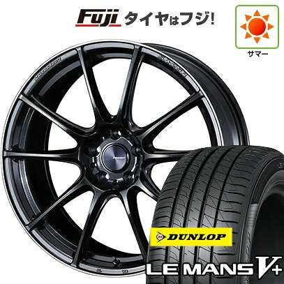 【新品国産車用5穴114.3】 夏タイヤ ホイール4本セット 225/45R19 ダンロップ ルマン V+(ファイブプラス) WEDS ウェッズスポーツ SA-25R 8.5J 19インチ(送料無料)|フジ スペシャルセレクション