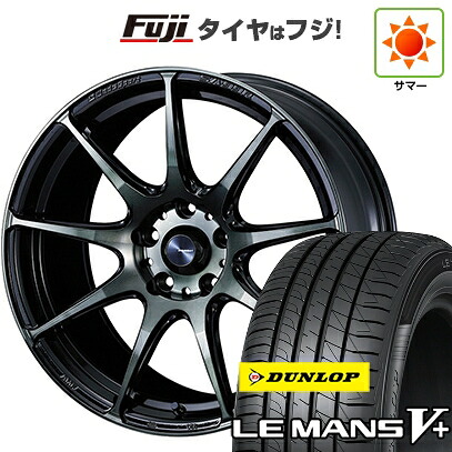 【新品国産車用5穴114.3】 夏タイヤ ホイール4本セット 225/40R18 ダンロップ ルマン V+(ファイブプラス) WEDS ウェッズスポーツ SA-99R 8.5J 18インチ(送料無料)｜フジ スペシャルセレクション