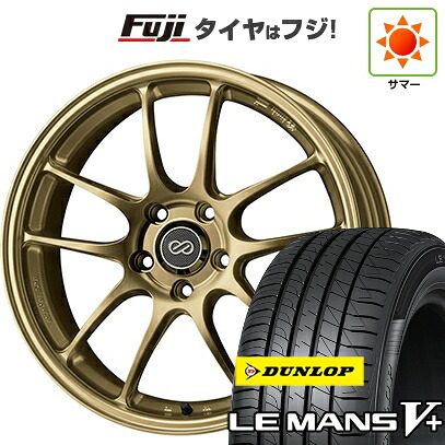 【新品】フリード クロスター 夏タイヤ ホイール4本セット 205/45R17 ダンロップ ルマン V+(ファイブプラス) ENKEI エンケイ PerformanceLine PF01 7J 17インチ(送料無料)｜フジ スペシャルセレクション