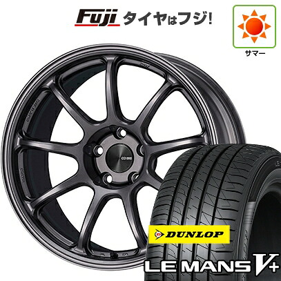 【新品国産車用5穴114.3】 夏タイヤ ホイール4本セット 225/40R18 ダンロップ ルマン V+(ファイブプラス) ENKEI エンケイ PerformanceLine PF09 8J 18インチ(送料無料)