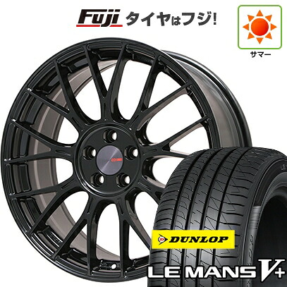 【新品国産車用5穴114.3】 夏タイヤ ホイール4本セット 225/40R18 ダンロップ ルマン V+(ファイブプラス) ENKEI エンケイ PerformanceLine PFM1 フジオリジナルカラー 8J 18インチ(送料無料)