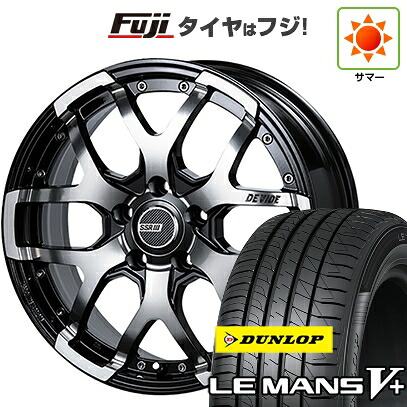 【新品】フリード クロスター 夏タイヤ ホイール4本セット 205/45R17 ダンロップ ルマン V+(ファイブプラス) SSR ディバイド ZS 7J 17インチ(送料無料)|フジ スペシャルセレクション