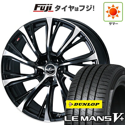 【新品国産車用5穴114.3】 夏タイヤ ホイール4本セット 225/35R19 ダンロップ ルマン V+(ファイブプラス) WEDS ウェッズ レオニス JG トヨタ・レクサス車専用 6.5J 19インチ(送料無料)