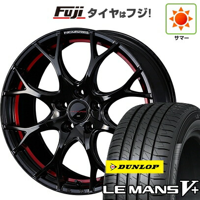 【新品国産車用5穴114.3】 夏タイヤ ホイール4本セット 225/40R18 ダンロップ ルマン V+(ファイブプラス) WEDS ウェッズ ノヴァリス ローグ UY 8J 18インチ(送料無料)