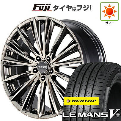【新品国産車用5穴114.3】 夏タイヤ ホイール4本セット 245/40R19 ダンロップ ルマン V+(ファイブプラス) RAYS レイズ ベルサス クラフトコレクション ヴォウジェ LIMITED (GG) 8J 19インチ(送料無料)｜フジ スペシャルセレクション