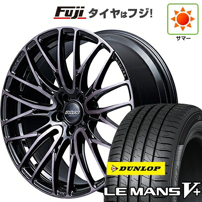 【新品国産車用5穴114.3】 夏タイヤ ホイール4本セット 215/35R19 ダンロップ ルマン V+(ファイブプラス) RAYS レイズ ホムラ 2X10BD BLACK CLEAR EDITION 8.5J 19インチ(送料無料)｜フジ スペシャルセレクション