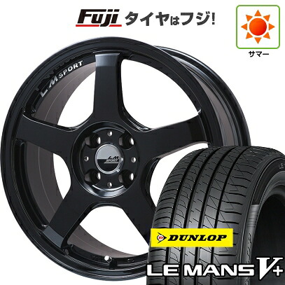 【新品】フリード クロスター 夏タイヤ ホイール4本セット 205/45R17 ダンロップ ルマン V+(ファイブプラス) レアマイスター LMスポーツ LM-05R(グロスブラック) 7J 17インチ(送料無料)