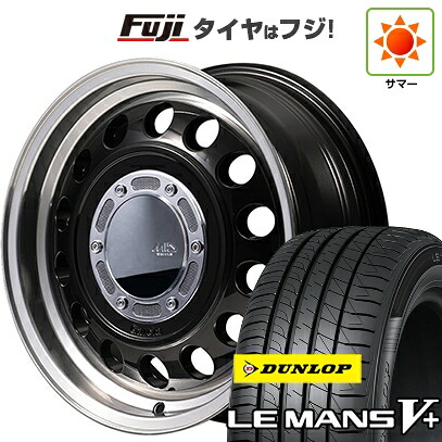 【新品】シエンタ 2015-22 夏タイヤ ホイール4本セット 185/60R15 ダンロップ ルマン V+(ファイブプラス) MID WHEELS ガルシア シスコ タイプ2 5.5J 15インチ(送料無料) 82,775円