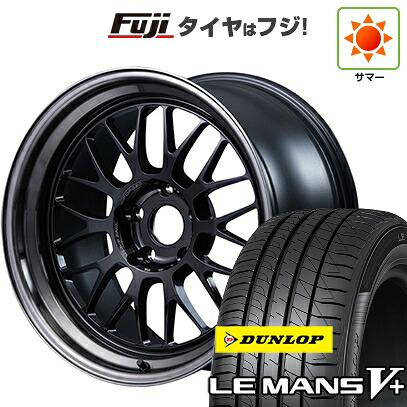 【新品国産車用5穴100】 夏タイヤ ホイール4本セット 225/40R18 ダンロップ ルマン V+(ファイブプラス) RAYS レイズ ボルクレーシング 21A spec-PW 8.5J 18インチ(送料無料)