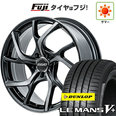 【新品国産車用5穴114.3】 夏タイヤ ホイール4本セット 225/35R19 ダンロップ ルマン V+(ファイブプラス) RAYS レイズ VMF C-01 PREMIUM 8J 19インチ(送料無料)