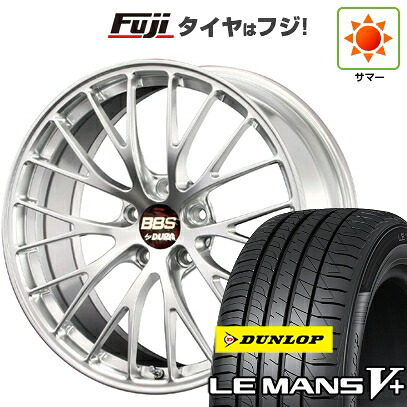 【新品国産車用5穴114.3】 夏タイヤ ホイール4本セット 245/35R20 ダンロップ ルマン V+(ファイブプラス) BBS JAPAN RZ-D 8.5J 20インチ(送料無料)|フジ スペシャルセレクション