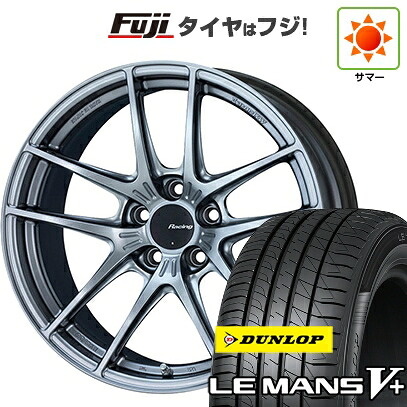 【新品国産車用5穴114.3】 夏タイヤ ホイール4本セット 215/50R17 ダンロップ ルマン V+(ファイブプラス) ENKEI エンケイ Racing NVR5 7.5J 17インチ(送料無料)｜フジ スペシャルセレクション