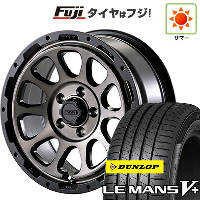 【新品】ヤリスクロス 夏タイヤ ホイール4本セット 205/65R16 ダンロップ ルマン V+(ファイブプラス) モーターファーム ファームD10 7J 16インチ(送料無料)