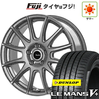 【新品国産車用5穴114.3】 夏タイヤ ホイール4本セット 215/60R16 ダンロップ ルマン V+(ファイブプラス) テクノピア カリテス S12 6.5J 16インチ(送料無料)|フジ スペシャルセレクション