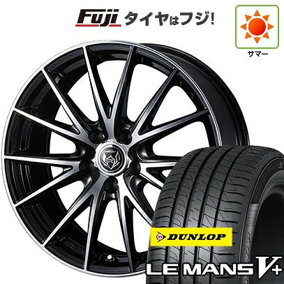 【新品国産車用5穴114.3】 夏タイヤ ホイール4本セット 205/50R17 ダンロップ ルマン V+(ファイブプラス) WEDS ウェッズ ライツレー VS 7J 17インチ(送料無料)