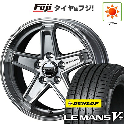 【新品】フリード クロスター 夏タイヤ ホイール4本セット 205/45R17 ダンロップ ルマン V+(ファイブプラス) WEDS ウェッズアドベンチャー キーラータクティクス ハイパーシルバー 7J 17インチ(送料無料)|フジ スペシャルセレクション