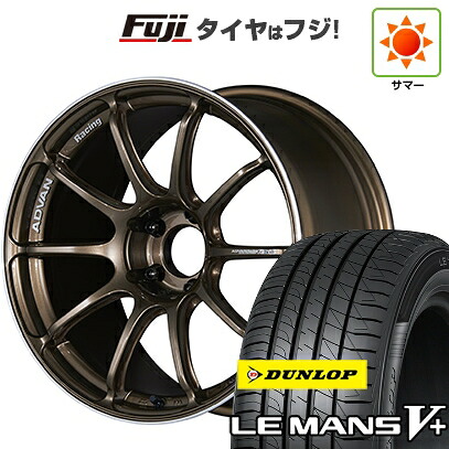 【新品国産車用5穴100】 夏タイヤ ホイール4本セット 225/40R18 ダンロップ ルマン V+(ファイブプラス) ヨコハマ アドバンレーシング RSIII 8.5J 18インチ(送料無料)