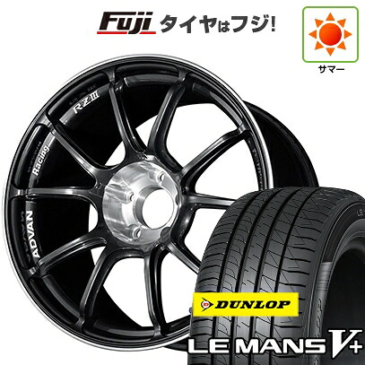 【新品国産車用5穴100】 夏タイヤ ホイール4本セット 225/40R18 ダンロップ ルマン V+(ファイブプラス) ヨコハマ アドバンレーシング RZIII 8J 18インチ(送料無料)