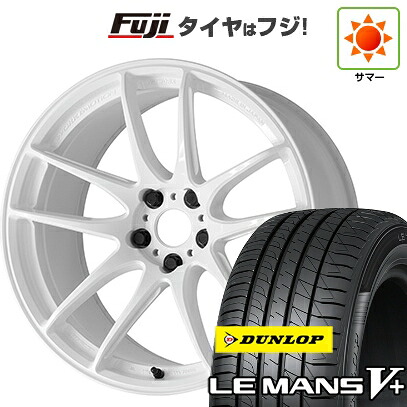 【新品国産車用5穴100】 夏タイヤ ホイール4本セット 225/40R18 ダンロップ ルマン V+(ファイブプラス) WORK ワーク エモーション CR Shigoku 7.5J 18インチ(送料無料)