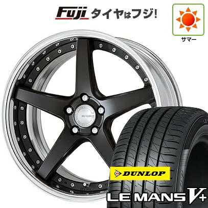 【新品国産車用5穴100】 夏タイヤ ホイール4本セット 225/40R19 ダンロップ ルマン V+(ファイブプラス) WORK ワーク グノーシスCV CVF 8J 19インチ(送料無料)
