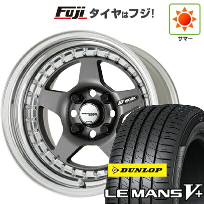 【新品国産車用5穴114.3】 夏タイヤ ホイール4本セット 215/60R16 ダンロップ ルマン V+(ファイブプラス) WORK ワーク マイスター CR01 7J 16インチ(送料無料)