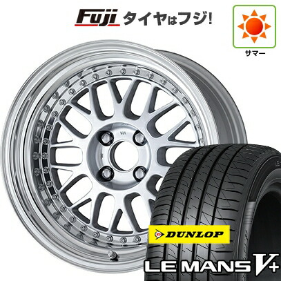 【新品国産車用5穴114.3】 夏タイヤ ホイール4本セット 205/55R16 ダンロップ ルマン V+(ファイブプラス) WORK ワーク マイスター M1 3P 6.5J 16インチ(送料無料) 149,650円