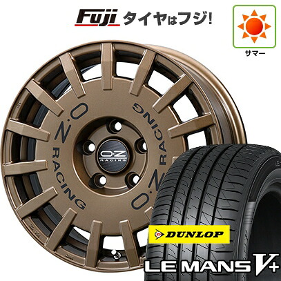 【新品】ヤリスクロス 夏タイヤ ホイール4本セット 205/65R16 ダンロップ ルマン V+(ファイブプラス) OZ ラリーレーシング 7J 16インチ(送料無料)|フジ スペシャルセレクション