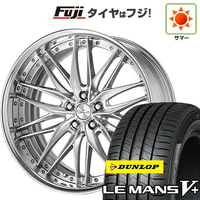【新品国産車用5穴114.3】 夏タイヤ ホイール4本セット 245/40R20 ダンロップ ルマン V+(ファイブプラス) WORK ワーク シュヴァート クヴェルII 8.5J 20インチ(送料無料)
