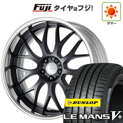 【新品国産車用5穴114.3】 夏タイヤ ホイール4本セット 225/40R19 ダンロップ ルマン V+(ファイブプラス) WORK ワーク グノーシスRX RXM 8.5J 19インチ(送料無料)|フジ スペシャルセレクション