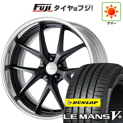 【新品国産車用5穴114.3】 夏タイヤ ホイール4本セット 245/35R20 ダンロップ ルマン V+(ファイブプラス) WORK ワーク グノーシスRX RXS 8.5J 20インチ(送料無料)