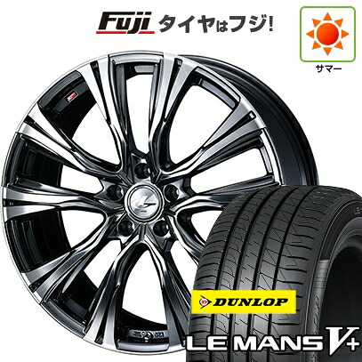 【新品国産車用5穴114.3】 夏タイヤ ホイール4本セット 215/55R17 ダンロップ ルマン V+(ファイブプラス) WEDS ウェッズ レオニス VR【限定】 7J 17インチ(送料無料)