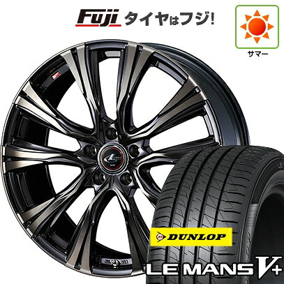 【新品】フリード 5穴/114 夏タイヤ ホイール4本セット 205/45R17 ダンロップ ルマン V+(ファイブプラス) WEDS ウェッズ レオニス VR【限定】 7J 17インチ(送料無料)