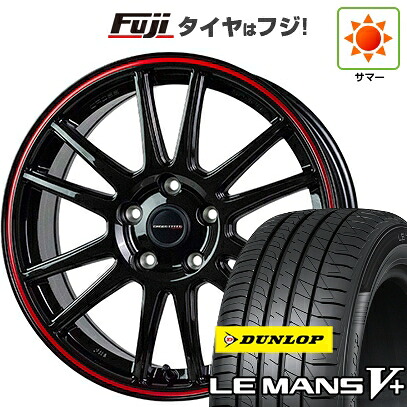 【新品国産車用5穴100】 夏タイヤ ホイール4本セット 205/50R17 ダンロップ ルマン V+(ファイブプラス) ホットスタッフ クロススピード ハイパーエディションCR6【限定】 7J 17インチ(送料無料)