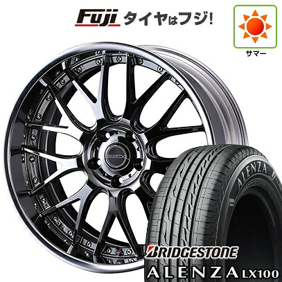 【新品】40系アルファード/ヴェルファイア用 夏タイヤ ホイール4本セット 245/45R20 ブリヂストン アレンザ LX100 WEDS ウェッズ マーベリック 709M SDBC リバースリム/スーパーフランジ 8.5J 20インチ(送料無料)