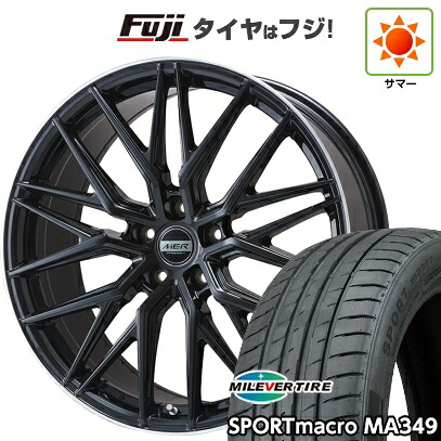 【新品国産車用5穴114.3】 夏タイヤ ホイール4本セット 215/55R17 ミレバー スポーツマクロ MA349（限定） プレミックス MER XMESH グロスブラック/リムポリッシュ 7J 17インチ(送料無料)｜フジ スペシャルセレクション