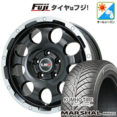 【新品】フリード クロスター オールシーズンタイヤ ホイール4本セット 205/45R17 88 W XL クムホ マーシャル MH22 オールシーズン(限定) レアマイスター LMG CS-9 ブラック/ブラッククリアリム 6.5J 17インチ(送料無料)｜フジ スペシャルセレクション