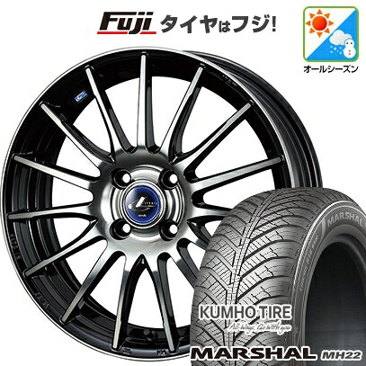 【新品国産車用5穴114.3】 オールシーズンタイヤ ホイール4本セット 205/50R17 93 W XL クムホ マーシャル MH22 オールシーズン(限定) WEDS ウェッズ レオニス NAVIA 05 6.5J 17インチ(送料無料)｜フジ スペシャルセレクション