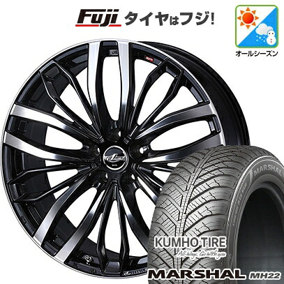 【新品】フリード クロスター オールシーズンタイヤ ホイール4本セット 205/45R17 88 W XL クムホ マーシャル MH22 オールシーズン(限定) WEDS ウェッズ レオニス SC 7J 17インチ(送料無料)