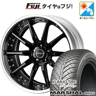 【新品国産車用5穴114.3】 オールシーズンタイヤ ホイール4本セット 235/55R18 クムホ マーシャル MH22 オールシーズン(限定) WEDS ウェッズ マーベリック 1410S 8J 18インチ(送料無料)