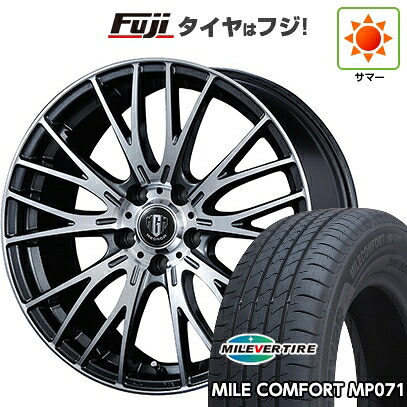 【新品】シエンタ 2022- 夏タイヤ ホイール4本セット 185/65R15 ミレバー ミレコンフォート MP071(限定) コーセイ MZ-GROW VM25R 6J 15インチ(送料無料)