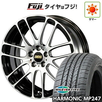 【新品国産車用5穴114.3】 夏タイヤ ホイール4本セット 205/65R16 ミレバー ハーモニック MP247(限定) BBS JAPAN RE-L2 ブラックダイヤカット 7J 16インチ(送料無料)｜フジ スペシャルセレクション