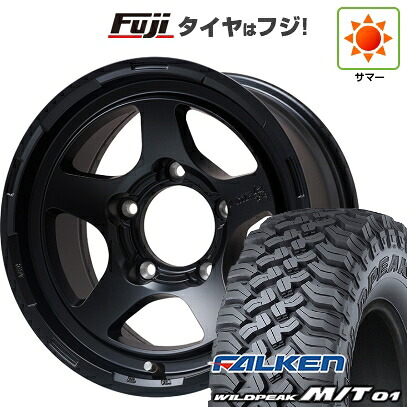 【新品】ジムニー 夏タイヤ ホイール4本セット 185/85R16 ファルケン ワイルドピーク M/T01 レアマイスター LMG 極 マットブラック 5.5J 16インチ(送料無料)｜フジ スペシャルセレクション