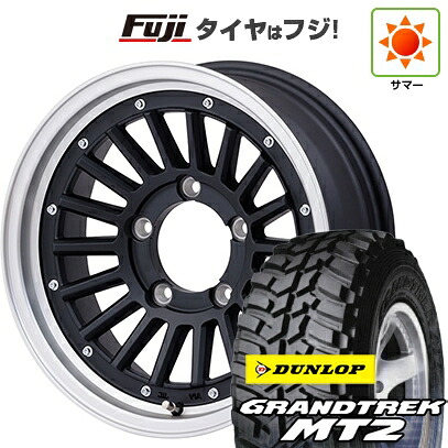 【新品】ジムニー 夏タイヤ ホイール4本セット 195R16C 104/102Q ダンロップ グラントレック MT2 ハートボイス マウンテンフック 5.5J 16インチ(送料無料)｜フジ スペシャルセレクション 105,490円
