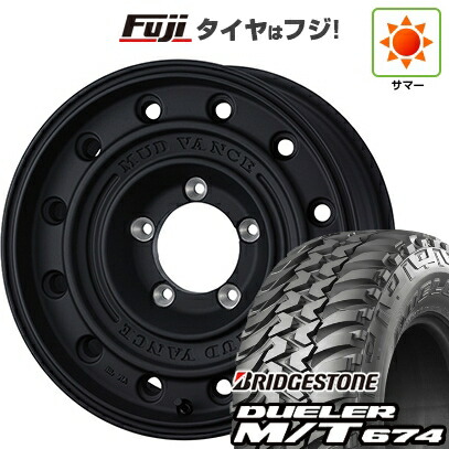 【新品】ジムニー 夏タイヤ ホイール4本セット 185/85R16 ブリヂストン デューラー M/T674 WEDS ウェッズアドベンチャー マッドヴァンス CL 5.5J 16インチ(送料無料)