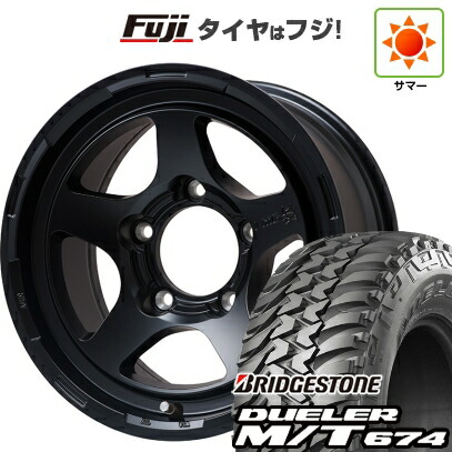 【新品】ジムニーシエラ/ジムニーノマド 夏タイヤ ホイール4本セット 215/75R15 ブリヂストン デューラー M/T674 レアマイスター LMG 極 マットブラック 5.5J 15インチ(送料無料)