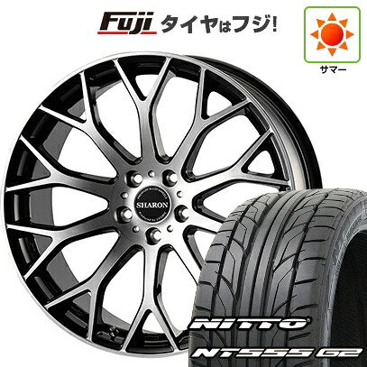 【パンク保証付き】【新品国産車用5穴114.3】 夏タイヤ ホイール4本セット 235/50R18 ニットー NT555 G2 コスミック ヴェネルディ シャロン 7.5J 18インチ(送料無料)