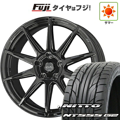 【パンク保証付き】【新品国産車用5穴114.3】 夏タイヤ ホイール4本セット 225/45R18 ニットー NT555 G2 共豊 サーキュラー C10R 7J 18インチ(送料無料)|フジ スペシャルセレクション