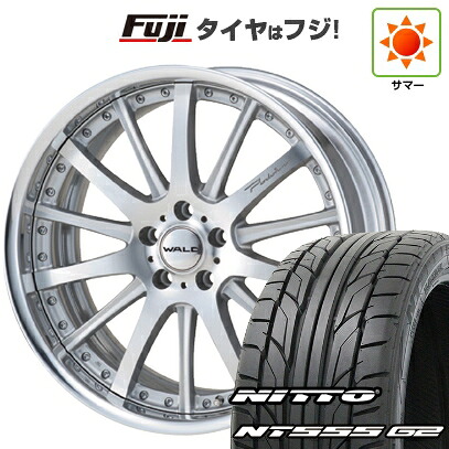 【パンク保証付き】【新品国産車用5穴114.3】 夏タイヤ ホイール4本セット 235/35R20 ニットー NT555 G2 WALD ヴァルド ポルトフィーノ 2P P12-C 8.5J 20インチ(送料無料)|フジ スペシャルセレクション