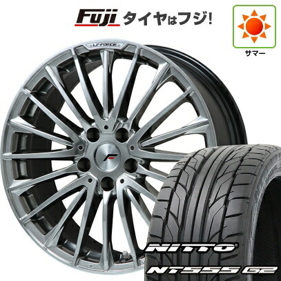 【パンク保証付き】【新品国産車用5穴114.3】 夏タイヤ ホイール4本セット 245/40R20 ニットー NT555 G2 レアマイスター LF-FORCE クロームハイパーシルバー平座ナット 8J 20インチ(送料無料)